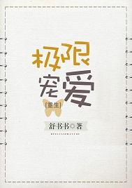 ޳谮