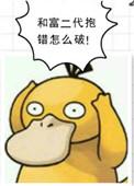 ͸ô