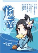 ͵㣨ߣMiang