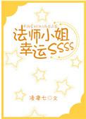 ʦСSSS
