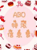 ABOŨϢ