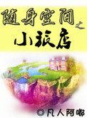 ռ֮Сõ