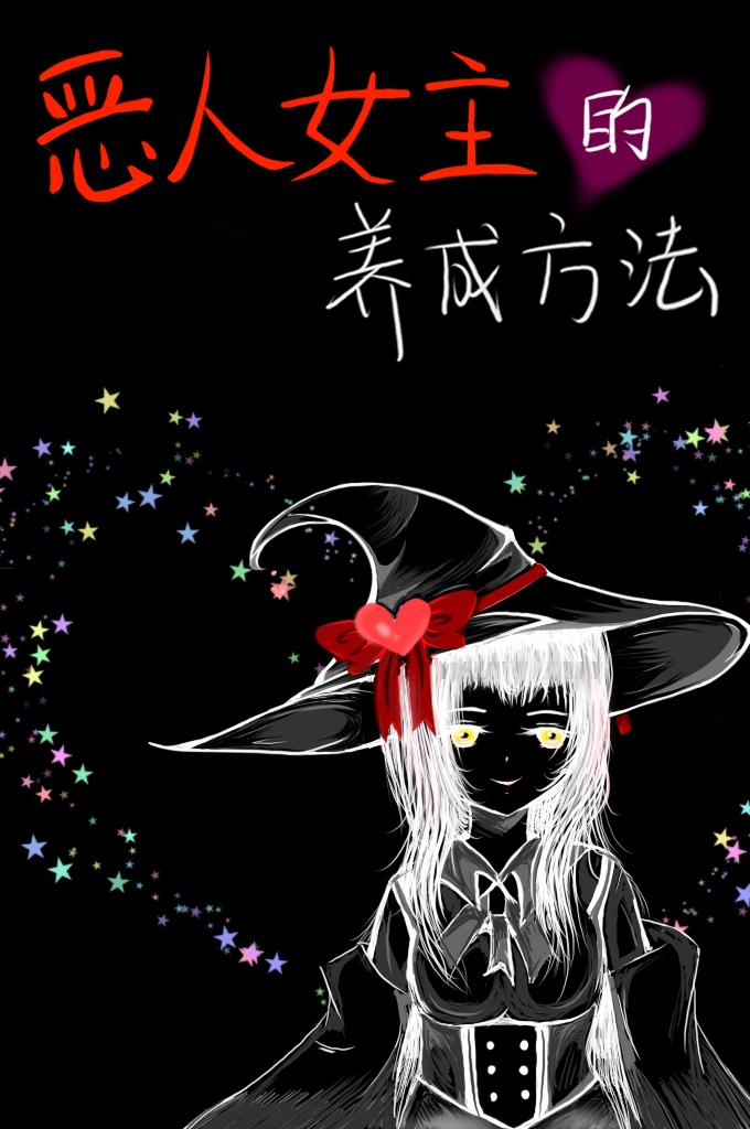 ͬˣ[]Ůɷ