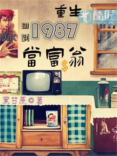 ص1987