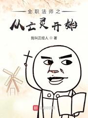 ȫְʦ֮鿪ʼ
